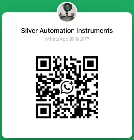 Código QR de WhatsApp